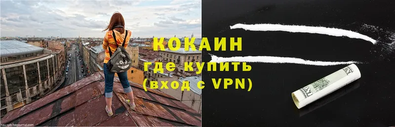 Купить наркоту Снежинск Каннабис  COCAIN  ЭКСТАЗИ  Героин  ГАШИШ  А ПВП 