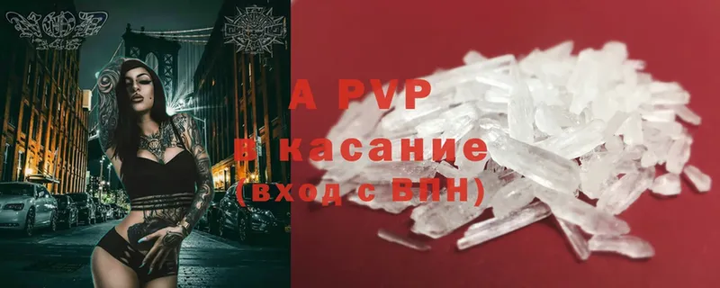 Alpha-PVP крисы CK  Снежинск 